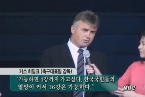 이 외국인 아저씨 뭐라는 거냐 ㅋㅋㅋㅋㅋㅋㅋ_1.webp