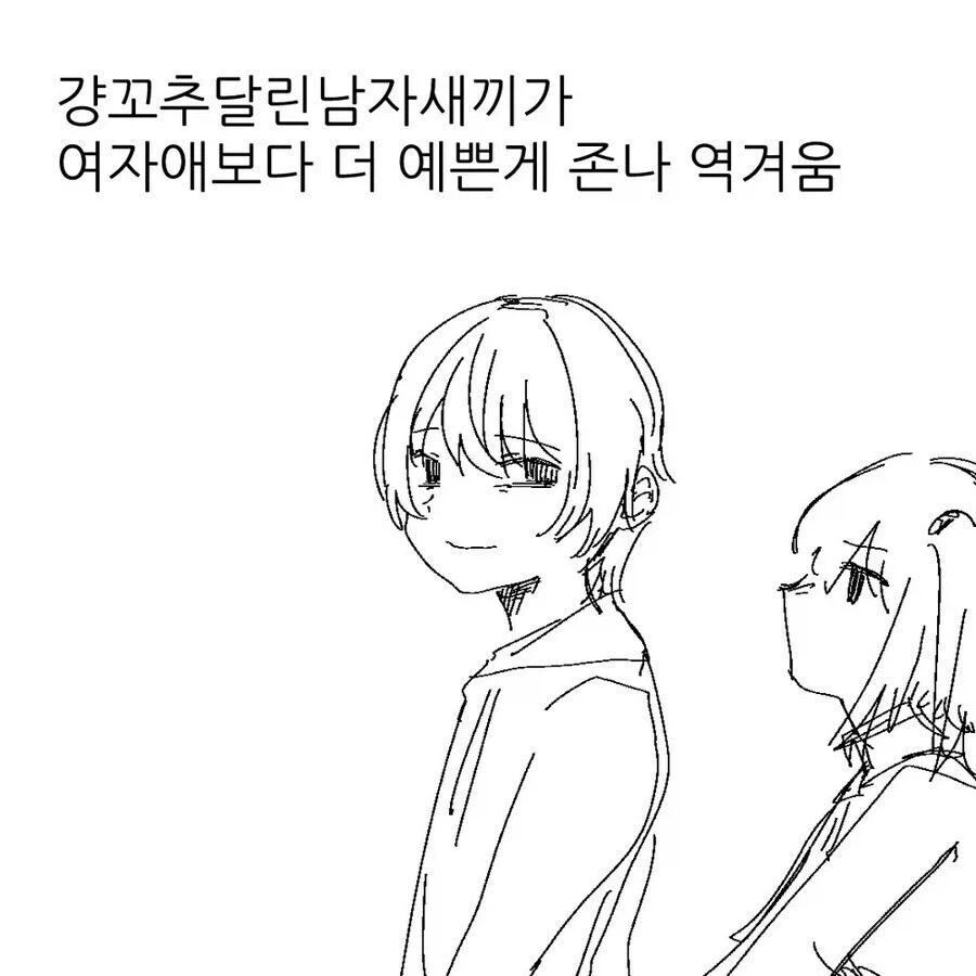 보추의 단점_2.webp