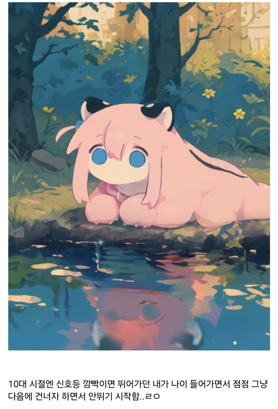 나이 먹어가는거 체감될 때..jpg_1.webp