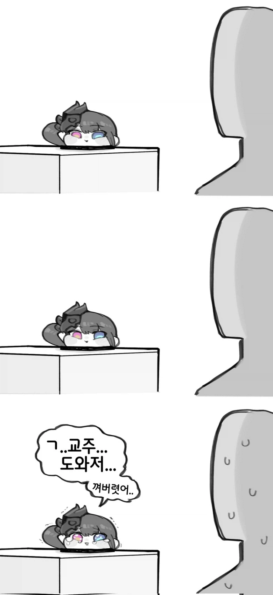 트릭컬) 현생이 바빠 트릭컬을 접은 교주에게._4.webp