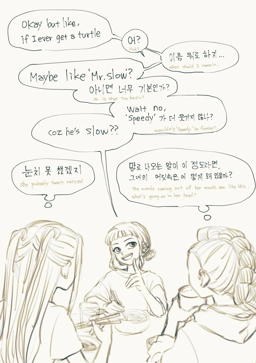 케데헌) TCK에게 흔한 현상_1.webp