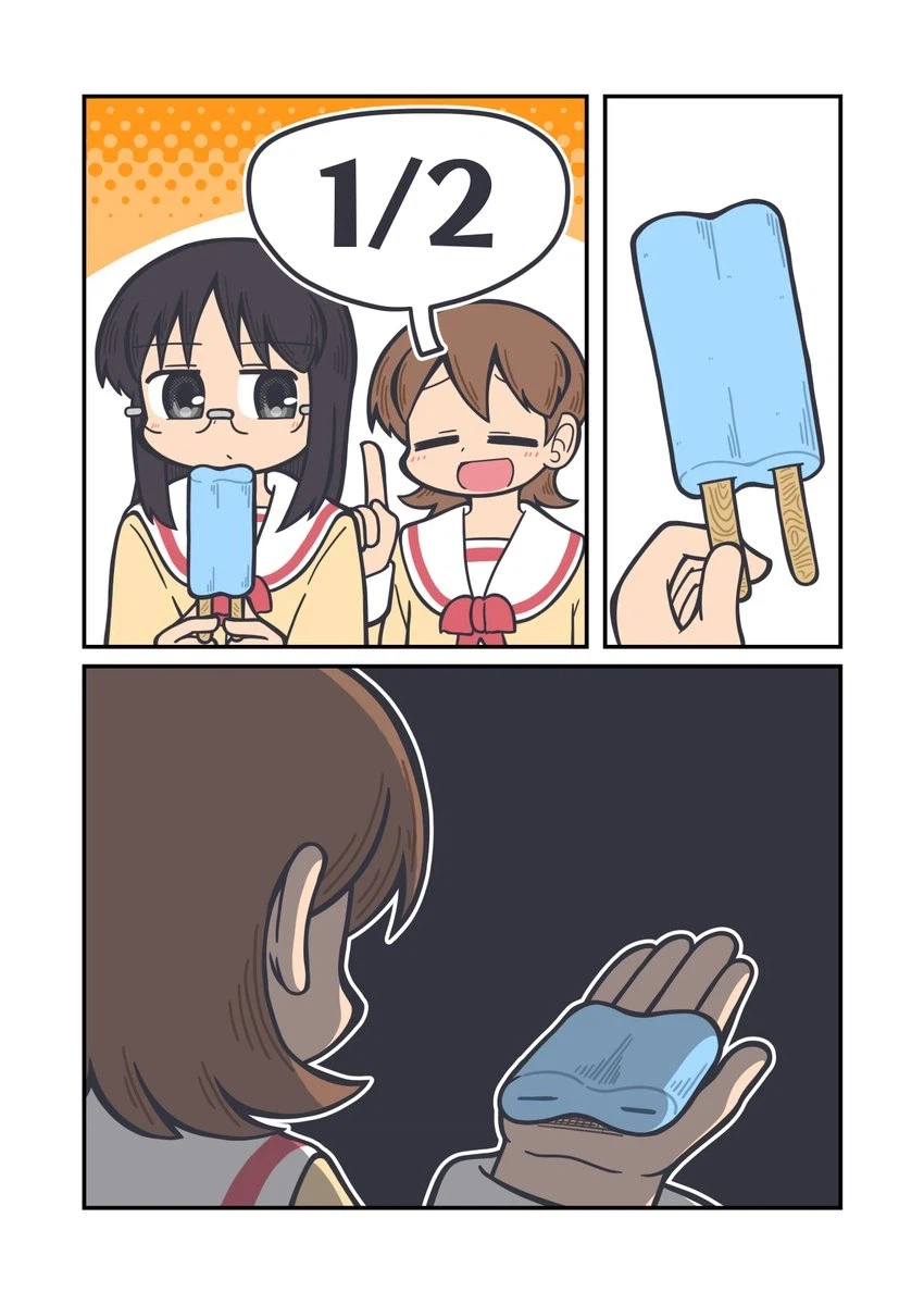 쌍쌍바 나누기의 신개념.jpg_1.webp