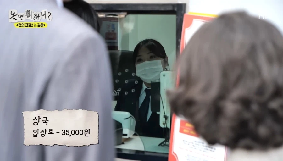 김해의 놀이 공원_2.webp