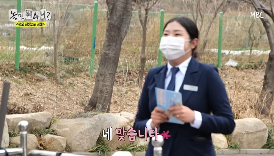 김해의 놀이 공원_5.webp