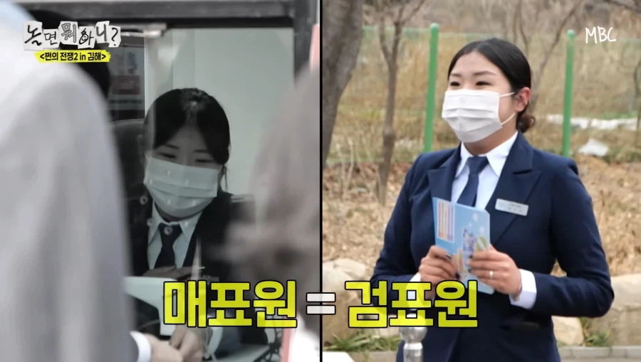 김해의 놀이 공원_6.webp