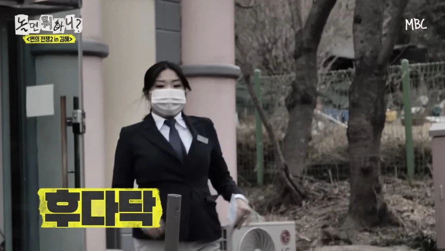 김해의 놀이 공원_8.webp