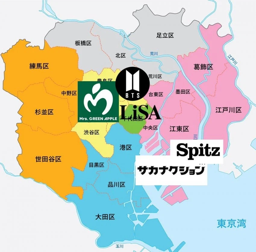 4월 18일에 도쿄에서 벌어지는 콘서트 춘추전국시대_1.webp