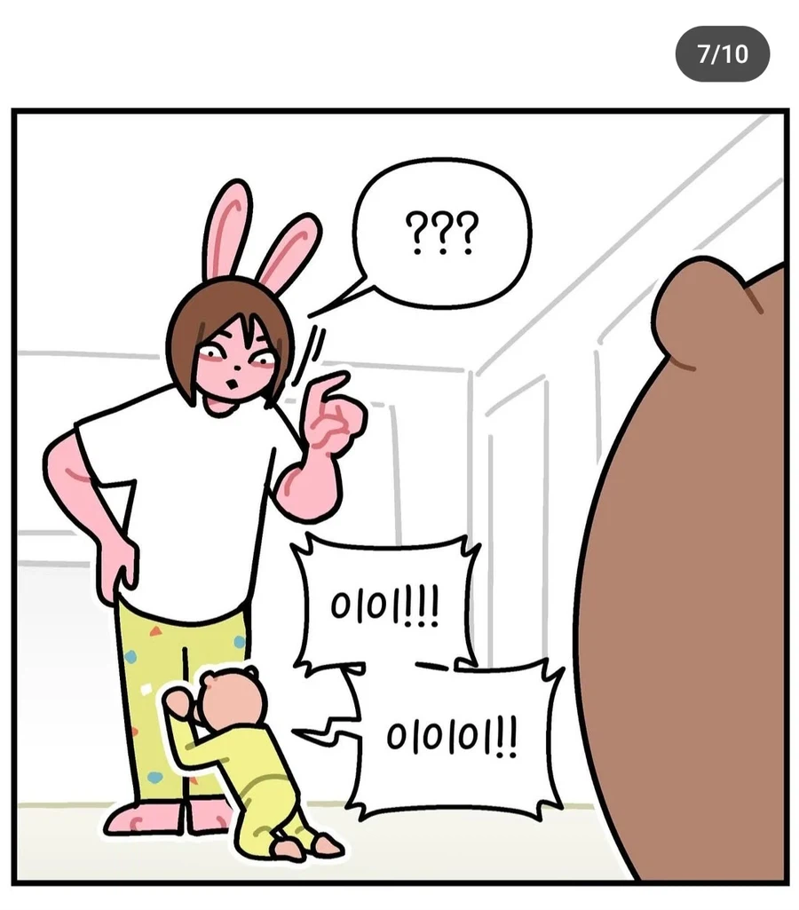 튼튼이와의 교감_7.webp