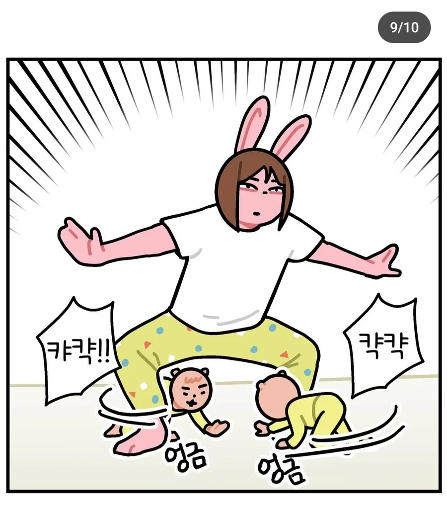 튼튼이와의 교감_9.webp