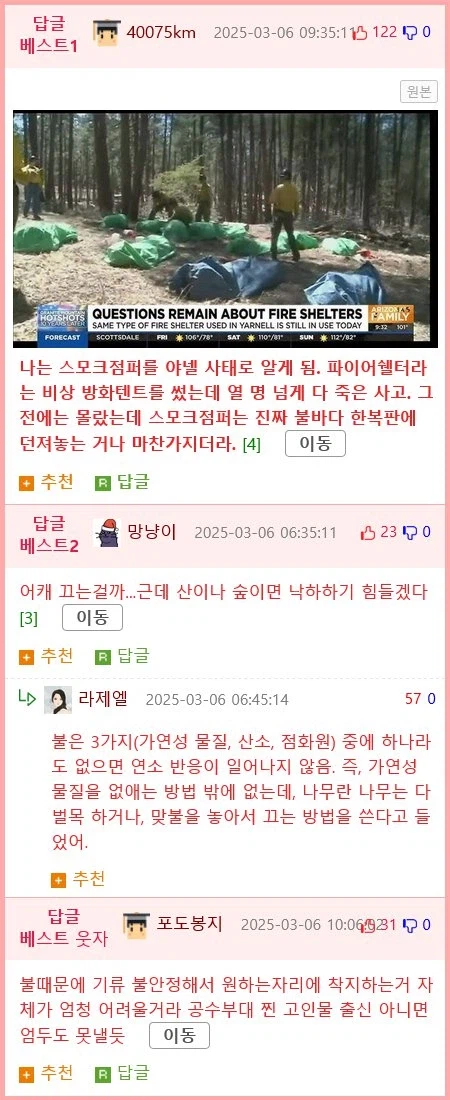 미국에서 엄청난 업적으로 여겨지는 직업 jpg._7.webp