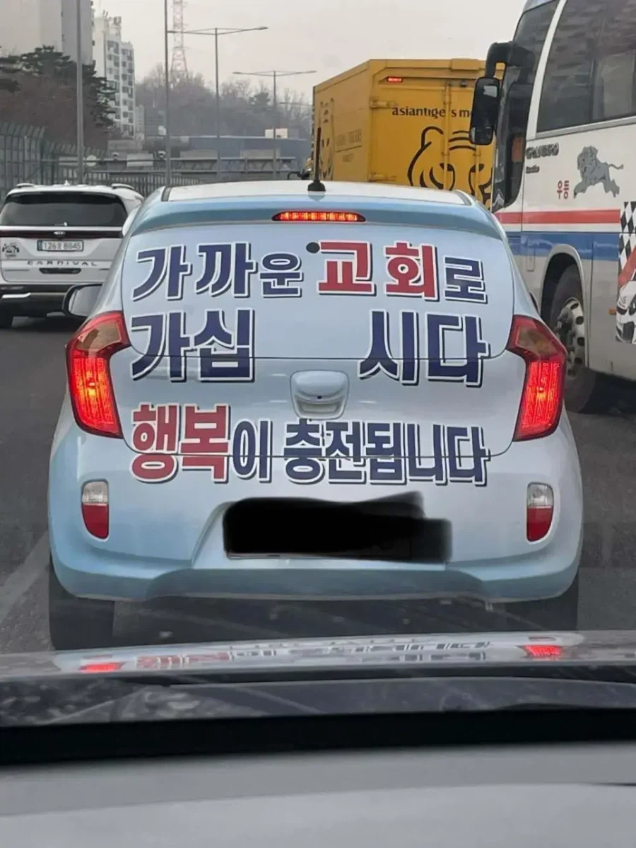 도로의 무서운 존재들_1.webp