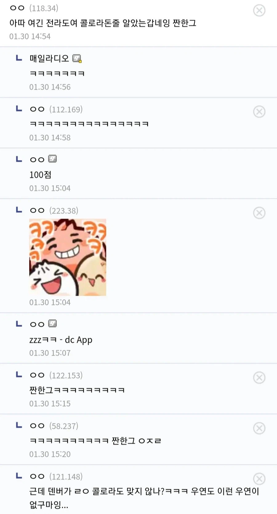 고향에 왔는데 풍경이 낯설다..._2.webp