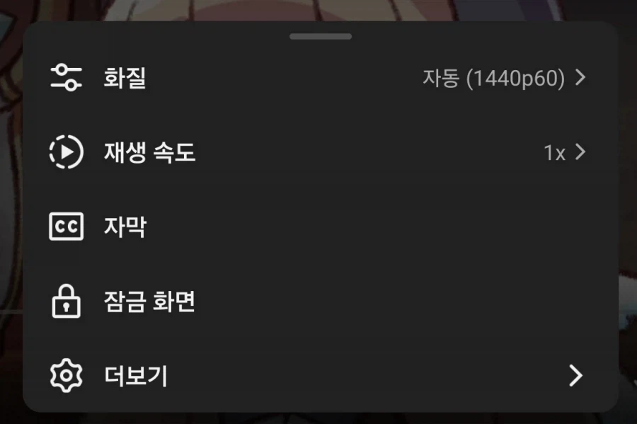 유튜브로 트릭컬 영상 보다가 멍청한 짓.jpg_3.webp