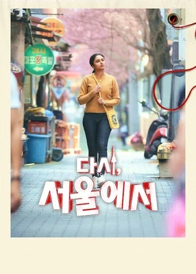 넷플릭스 세계 3위인 한국 관련 영화_3.webp