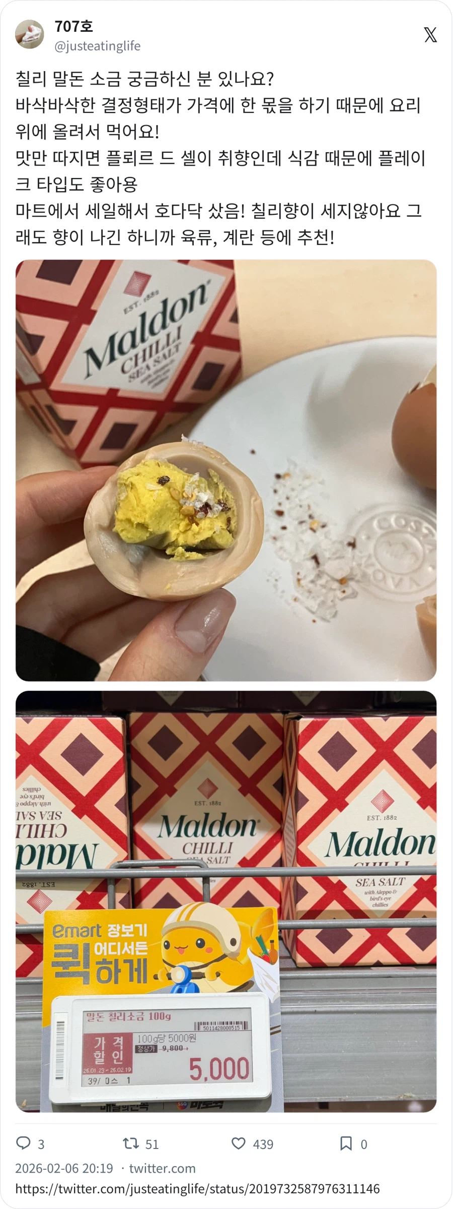 소금 5처넌_1.webp