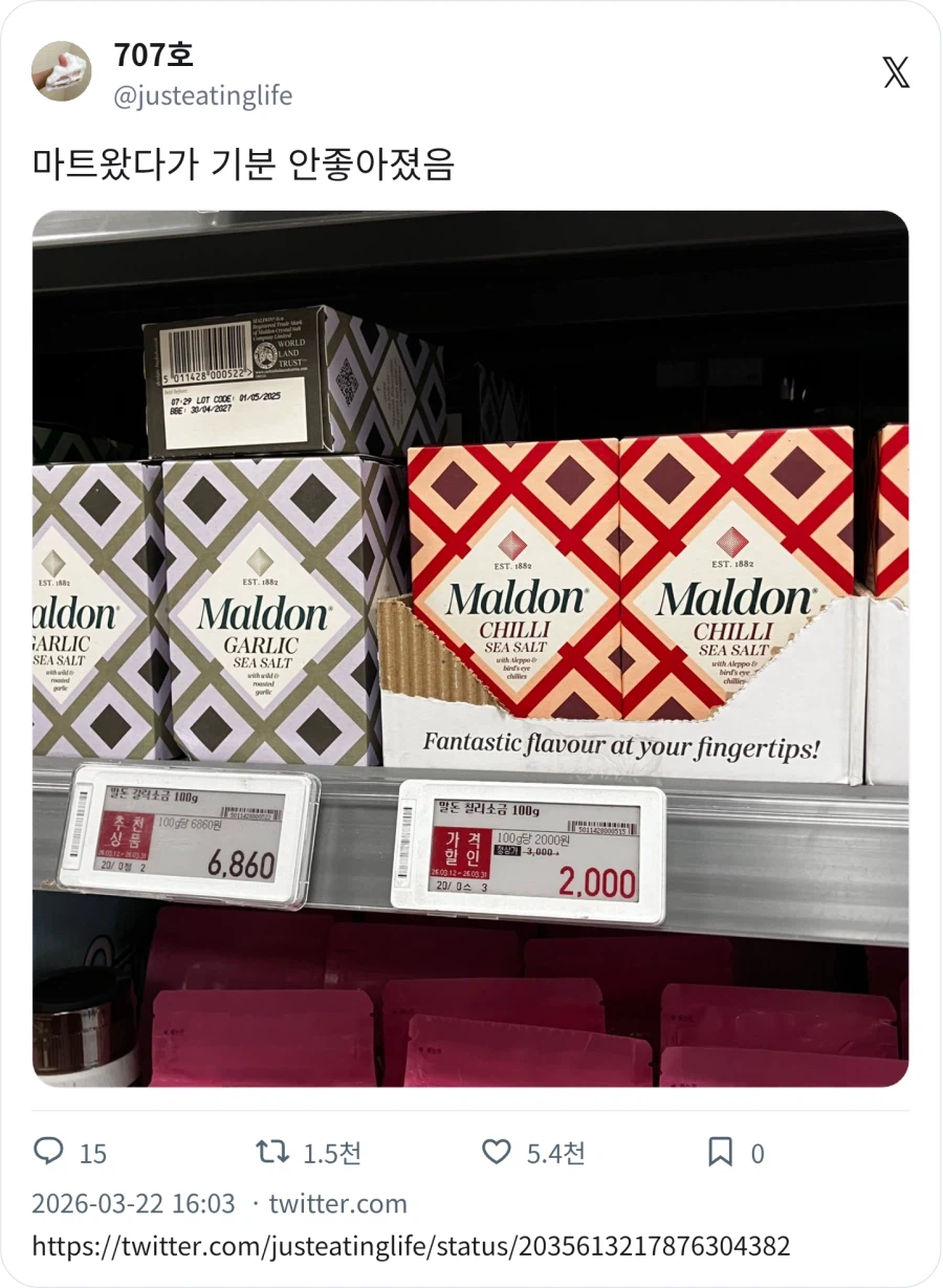 소금 5처넌_2.webp