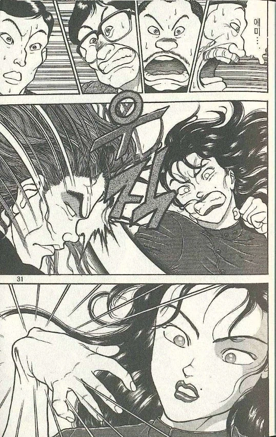 바키)세계관 최약체_1.webp