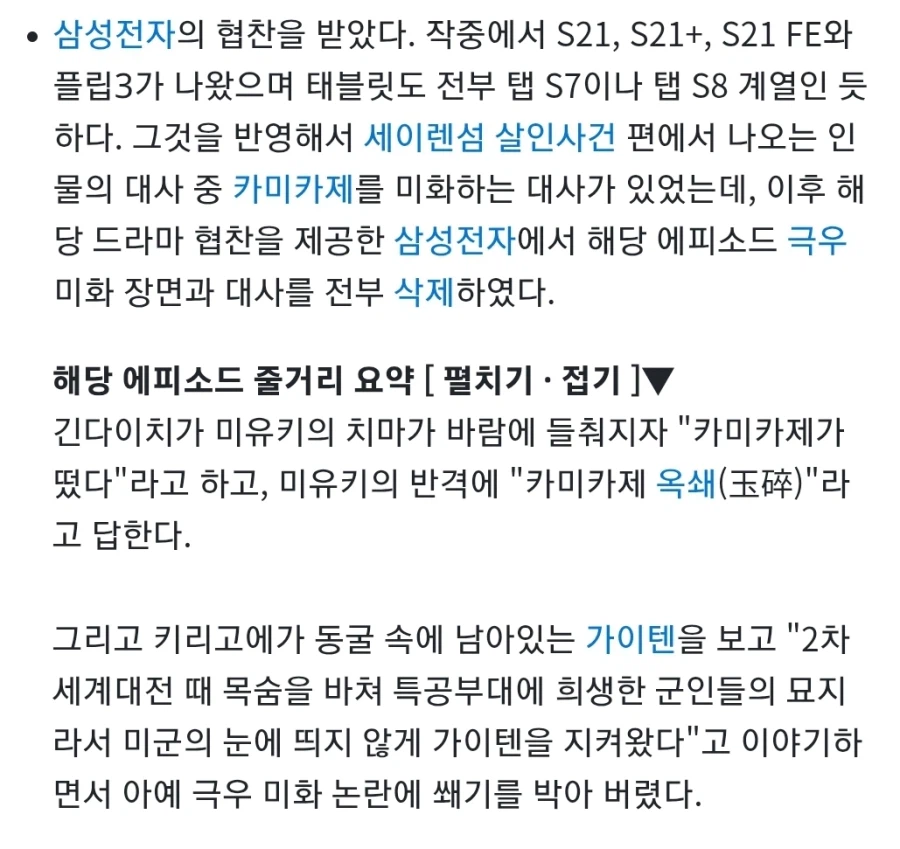 돈이 엄청 많아야하는 이유_2.webp