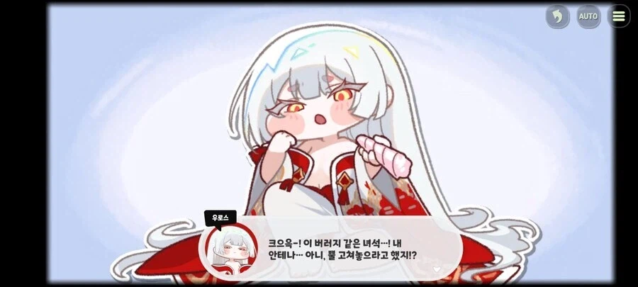 트릭컬)세탁 불가능해서 출시가 안된거라고 평가받던 애들._1.webp