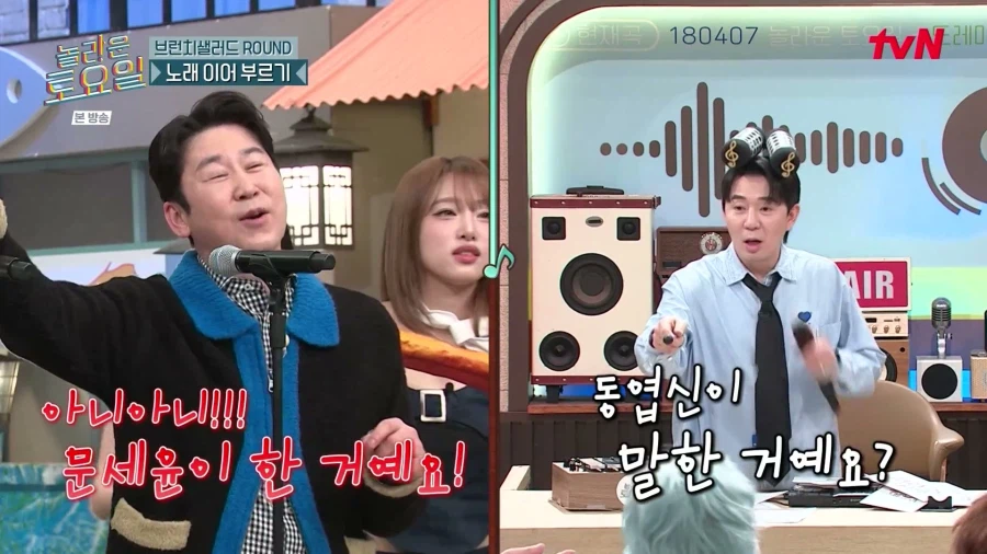 촬영하다 식겁한 신동엽_8.webp