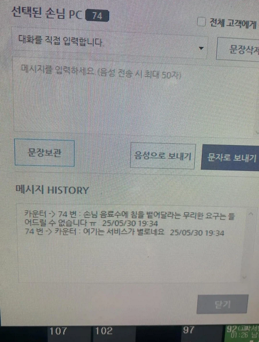 여기는 서비스가 별로네요._1.webp