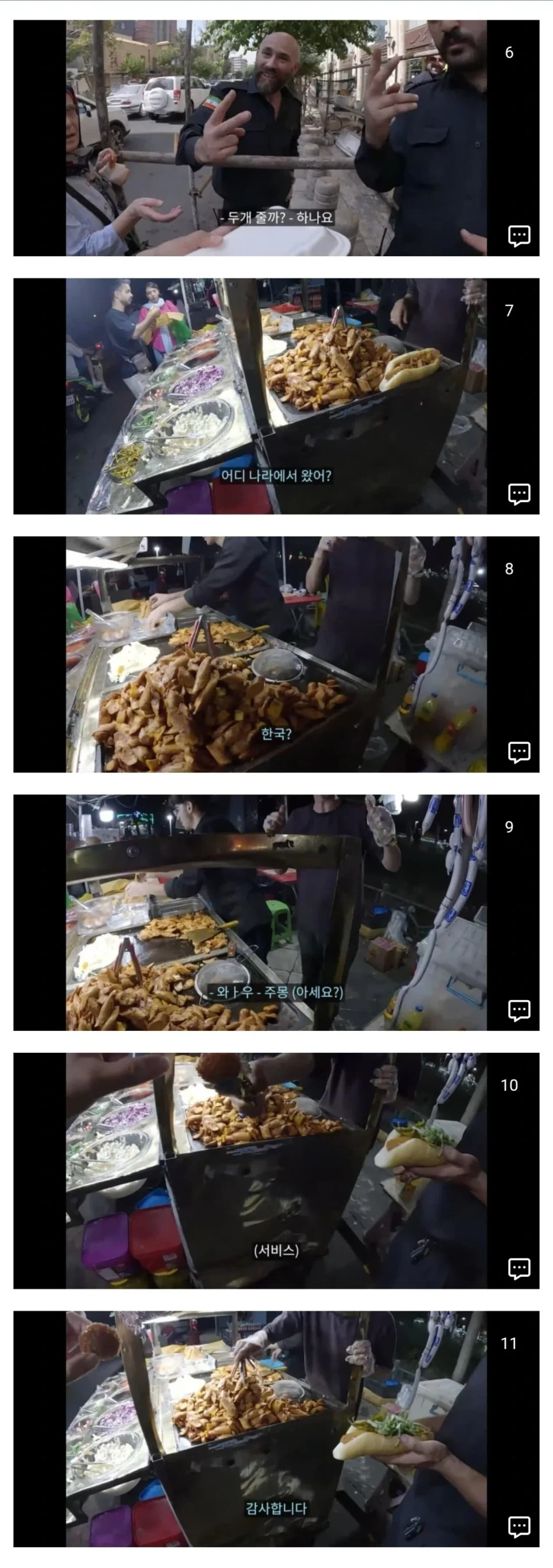 중동특유의 손님대접문화_2.webp