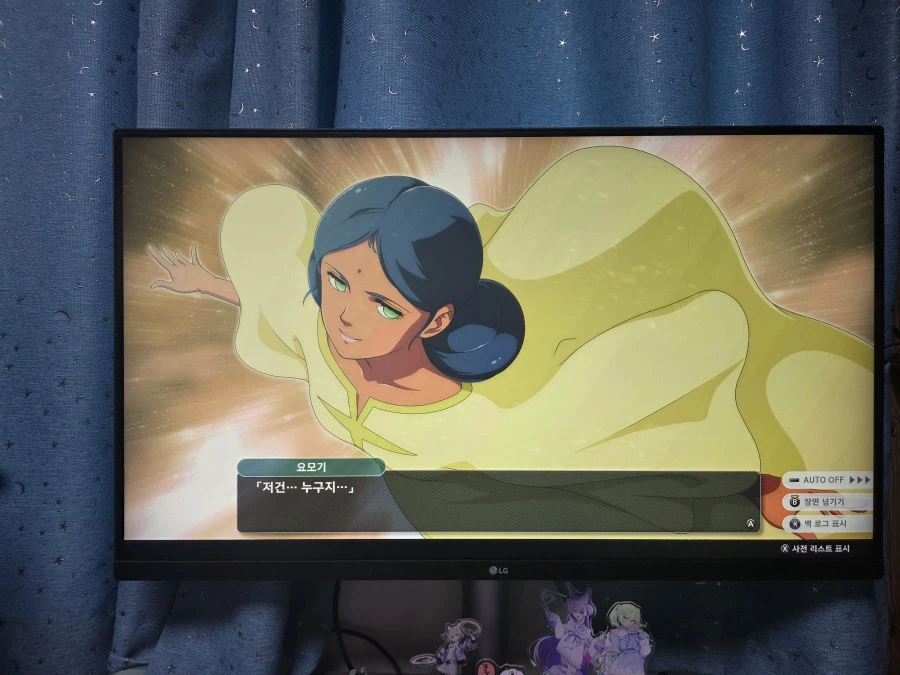 슈로대 전설 인도 귀신 ㄷㄷ 갑.jpg_1.webp