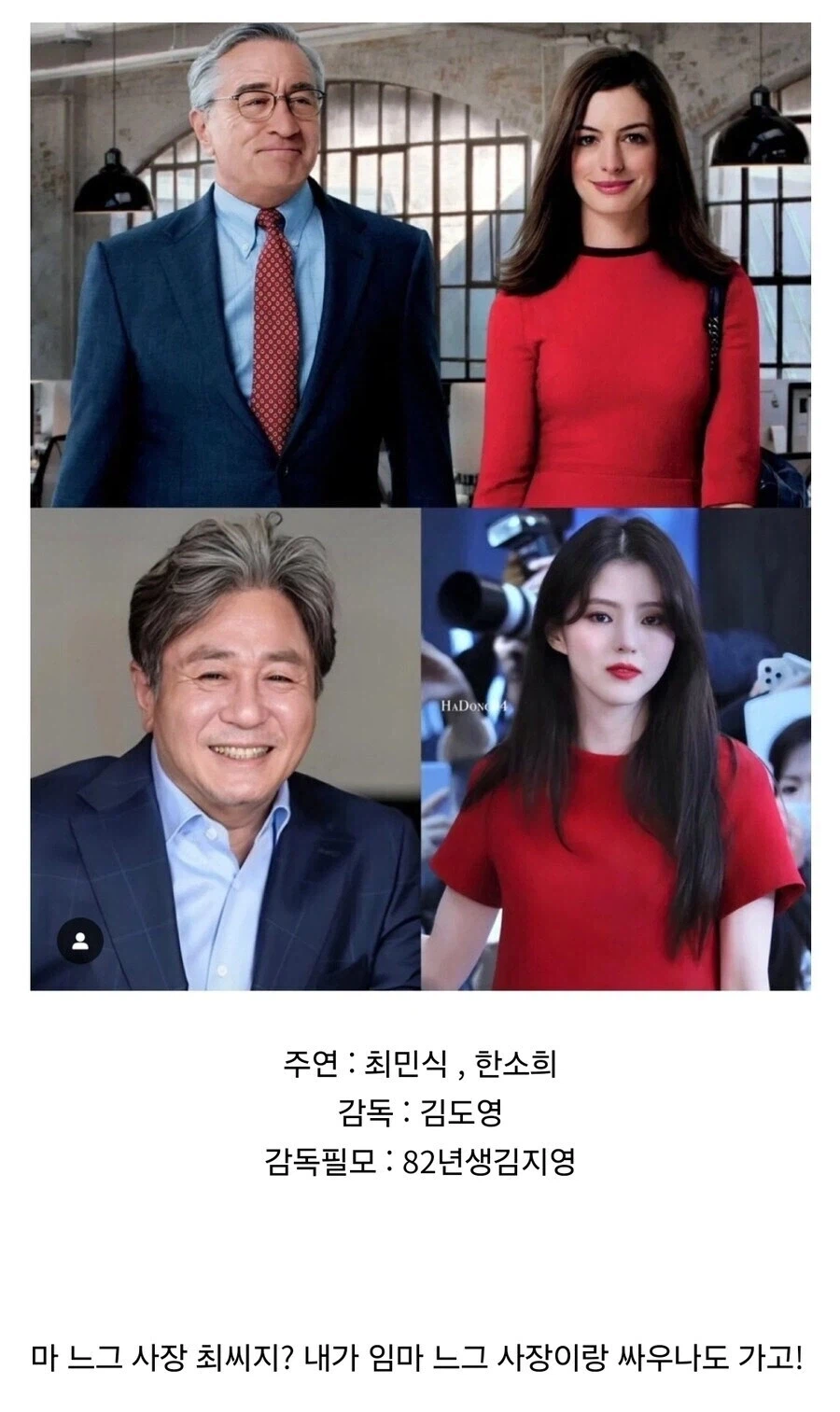 솔직히 가장 기대되는 한국영화.jpg_1.webp