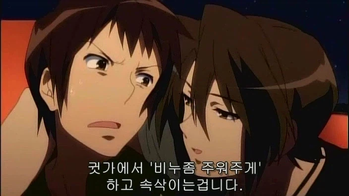 너희들 스즈미야 하루히를 잊은거야?_34.webp