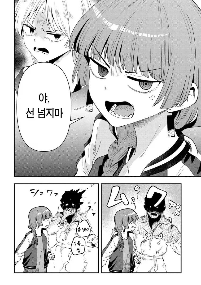 봇치] 히로이 키쿠리 의외의 재능.jpg_8.webp