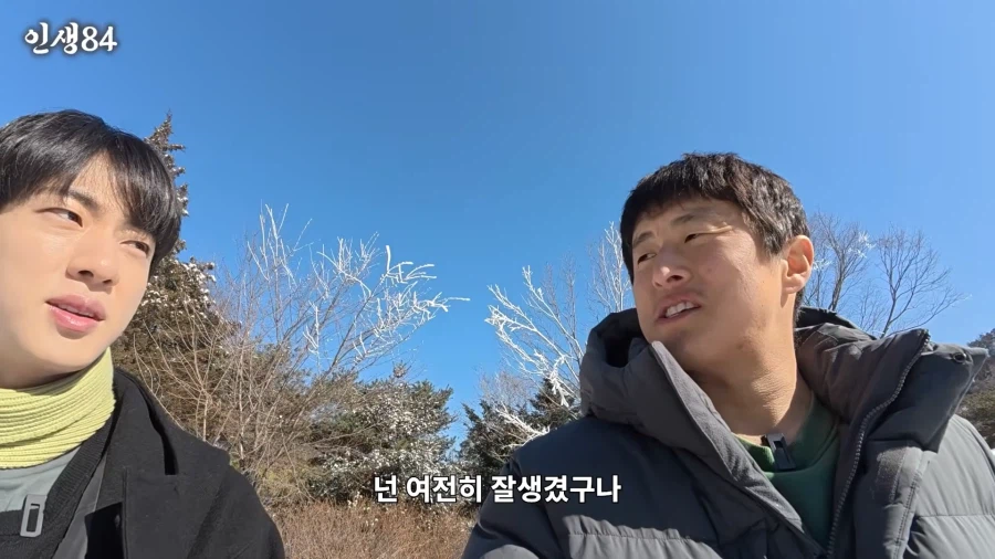 유튜브) BTS 진이 잘생긴 이유_1.webp