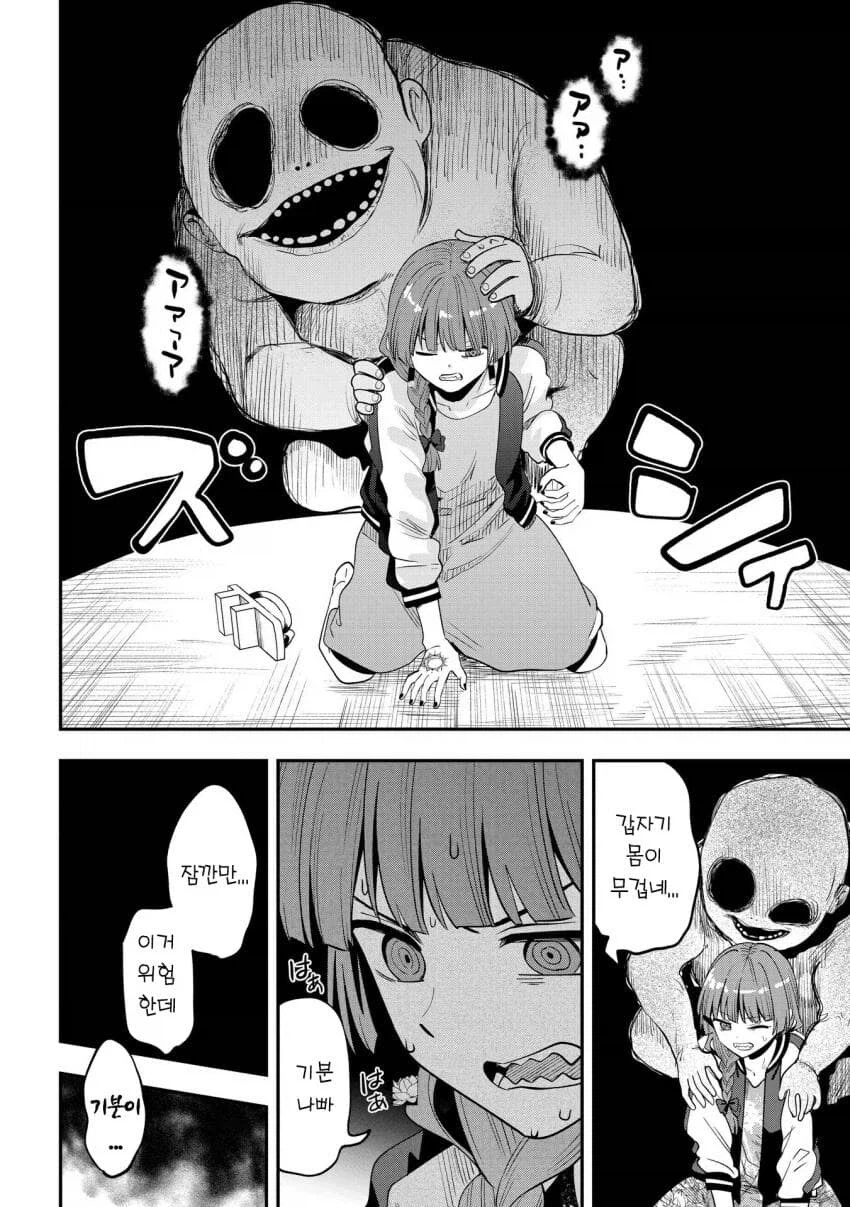 봇치] 히로이 키쿠리 의외의 재능.jpg_12.webp