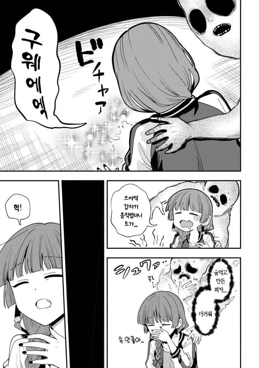 봇치] 히로이 키쿠리 의외의 재능.jpg_13.webp