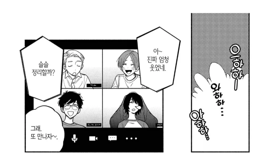 창업보다 위험성이 적고 재밌는 일_2.webp