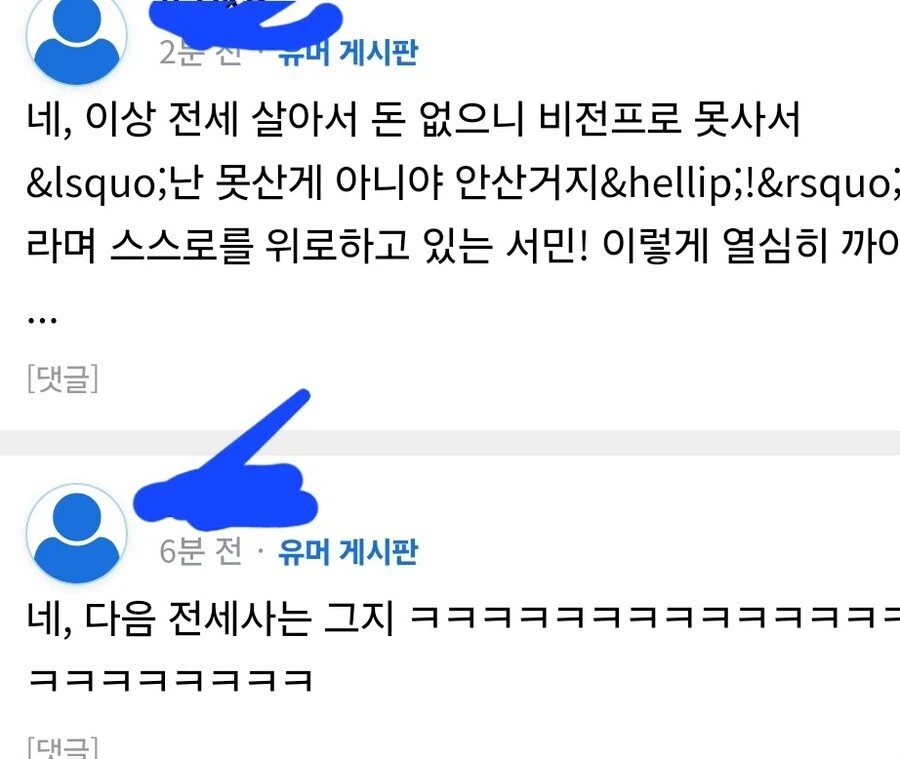 비전프로 아저씨는 참 한결같음_1.webp