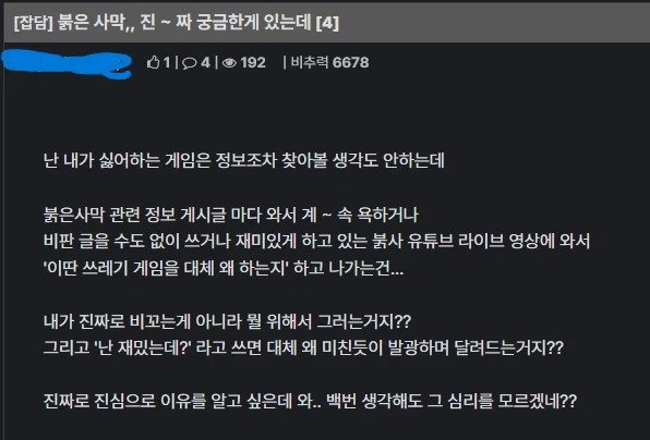 비전프로 아저씨는 참 한결같음_2.webp