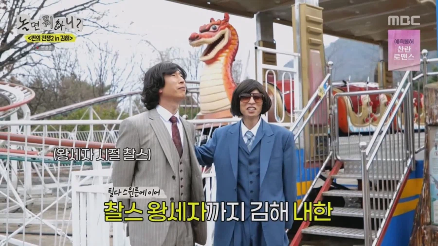 영국 찰스 왕 닮은 개그맨_2.webp