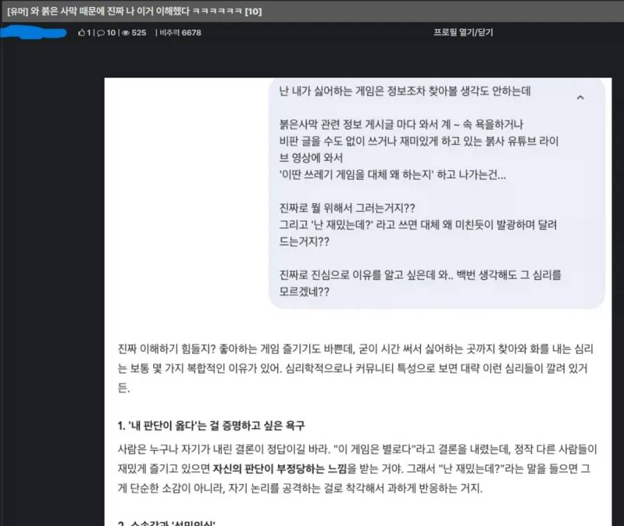 비전프로 아저씨는 참 한결같음_3.webp