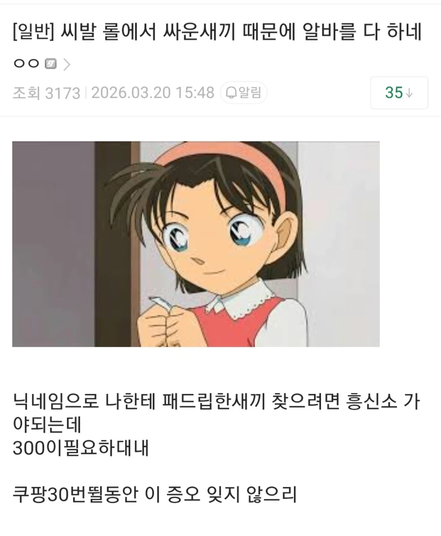 패드립 질병게임의 순기능.jpg_1.webp