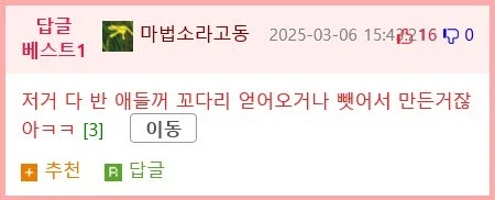 일본 초등학교에서 샤프 사용을 금지하고 있는 이유 jpg._3.webp