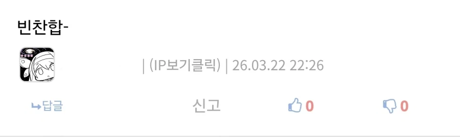 확실히 배달음식 중에서 가장 가볍긴 한데_2.webp