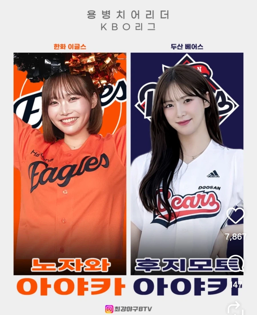 아야카 vs 아야카_1.webp