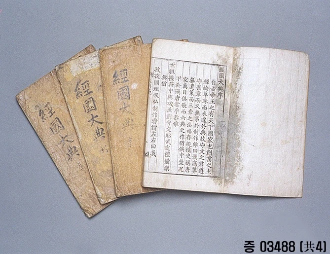 사실 세조는 이거 하나만으로도 업적이긴하다_1.webp