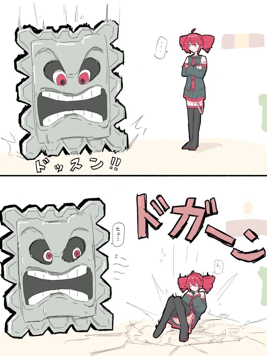 보컬로이드)깔리면 뼈도 못 추리는 것.jpg_1.webp