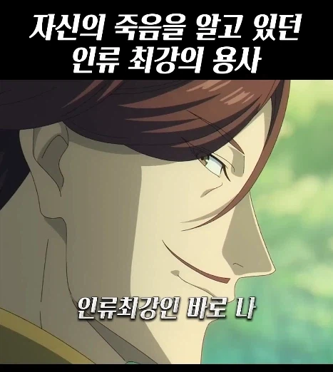 프리렌 에서 엑스트라 혹은 악역 일꺼라고 생각 했던 인물_1.webp