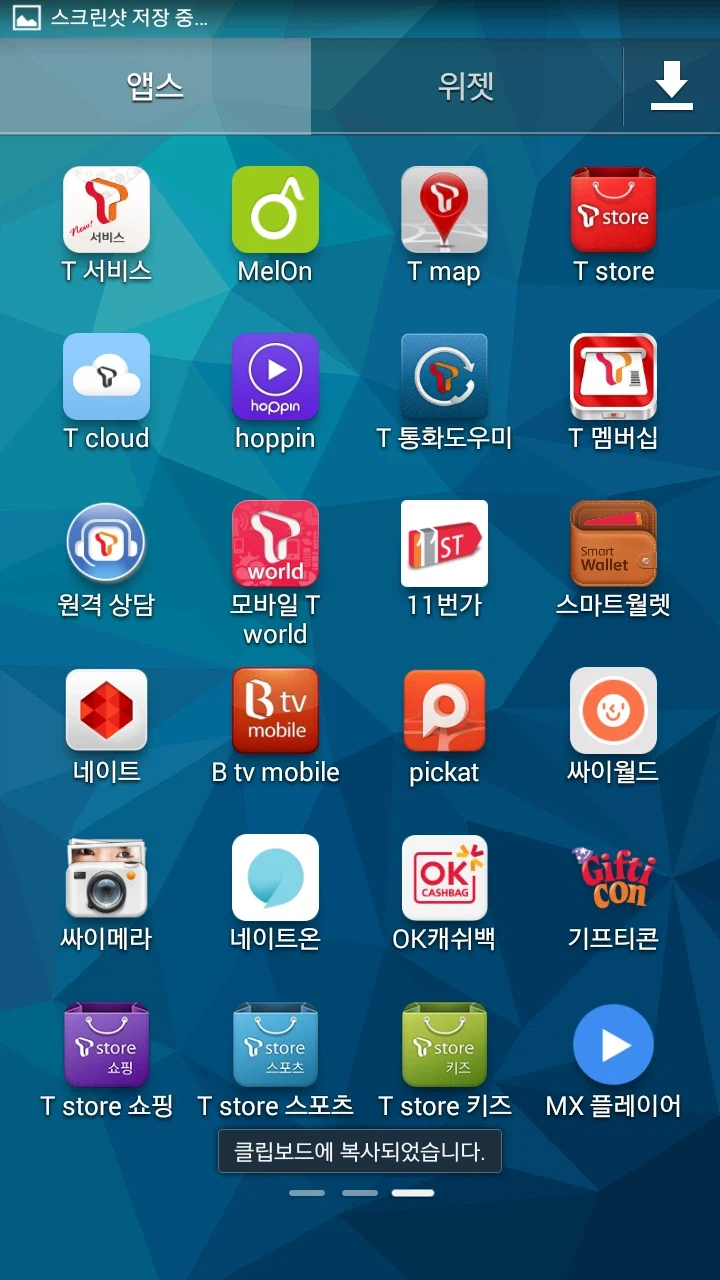 당근에서 옛날폰 하나 사왔는데_1.webp