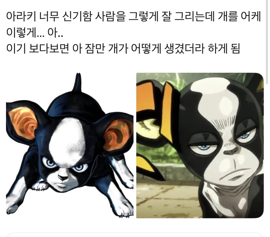 죠죠 작가가 잘 못그리는거_1.webp