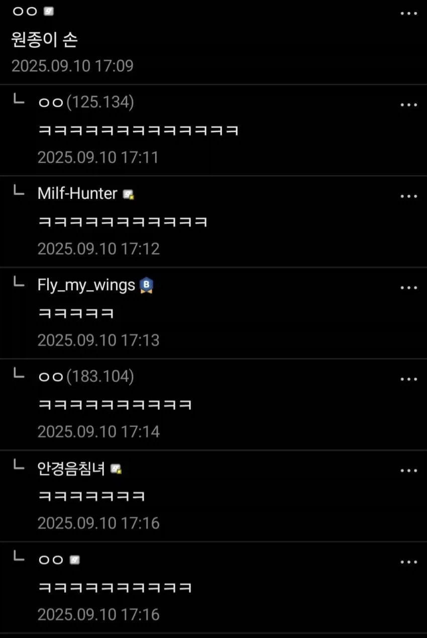 칼부림이 인기 있게 해주세요_3.webp