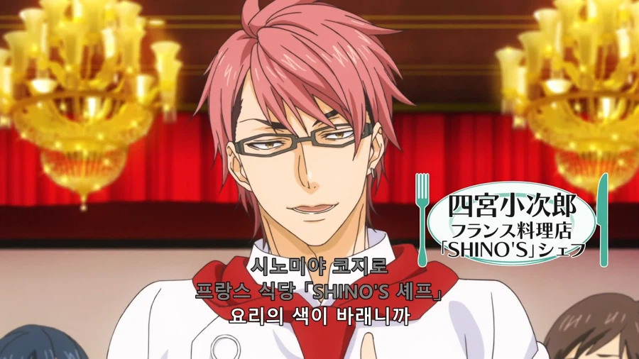 식극의 소마) 재수없지만 자신의 실수에 대해서는 확실히 사과하는 남자_14.webp