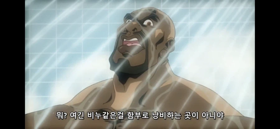 비누를 떨어뜨리면 안되는 이유_4.webp